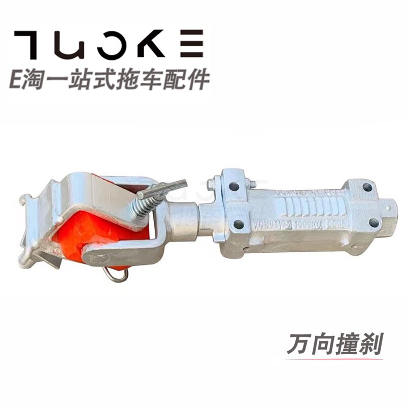 【E-Tao】360 ° Universal Rotating Australian-Style Impact Connector Hydraulic and Cable Brake Off-Road Trailer Accessories 【E-Tao】360 ° Universal Rotating Australian-Style Impact Connector Hydraulic and Cable Brake Off-Road Trailer Accessories