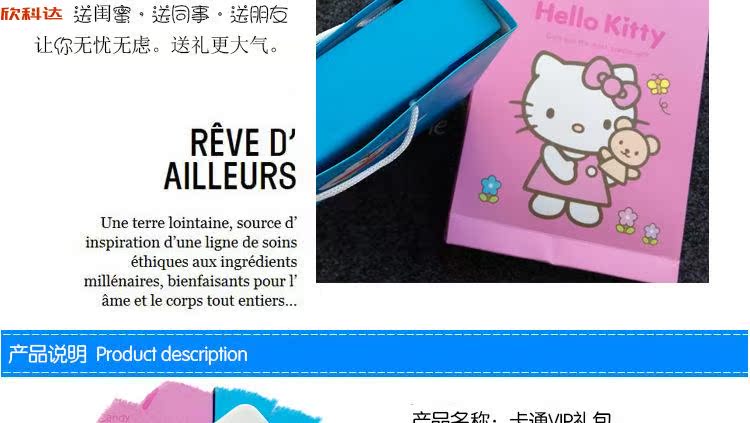 Hộp quà tặng thiết lập năng lượng di động Selfie dính phim hoạt hình hellokitty quà tặng tùy chỉnh điện thoại di động sạc kho báu