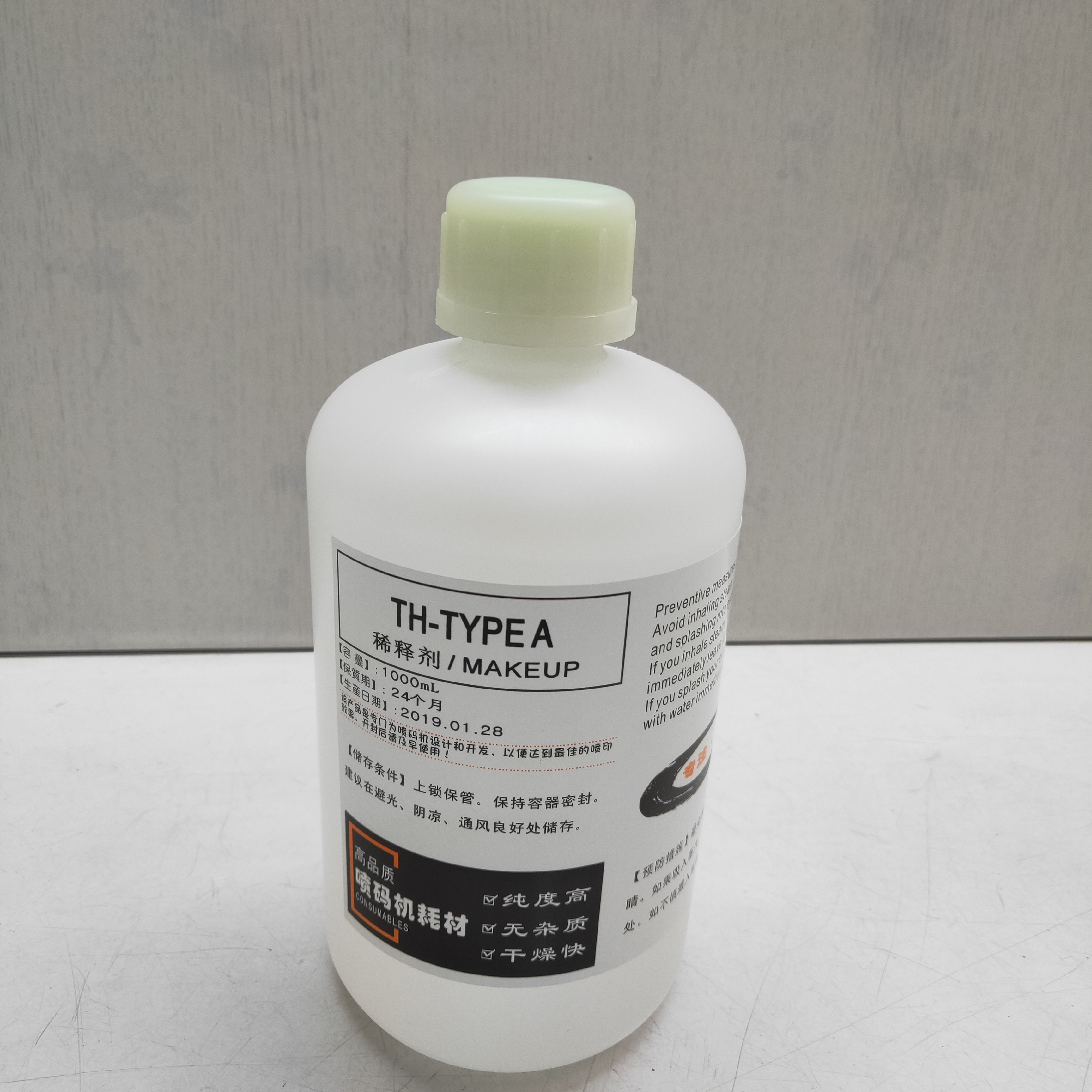 Ink Spray Machine Ink Diluent Solvent TH-TYPEA Ink Diluent Rehydration Liquid Ink Additive