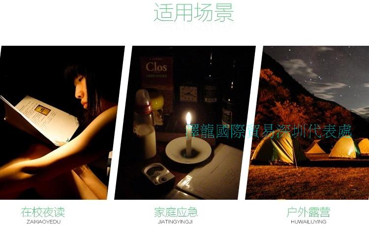 Lampe USB - Ref 374835 Image 6
