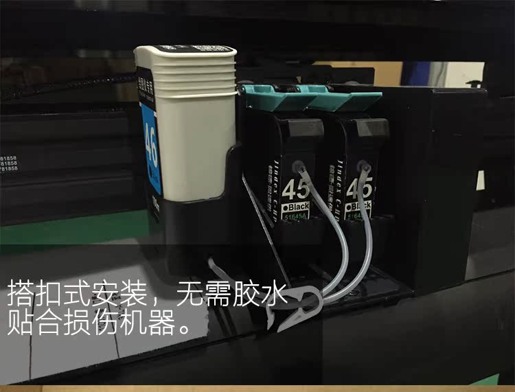 Bộ quần áo máy cán cadter mực máy in mực có thể tương thích với hệ thống cung cấp liên tục màu đen HP45 - Phụ kiện máy in linh kiện máy fax