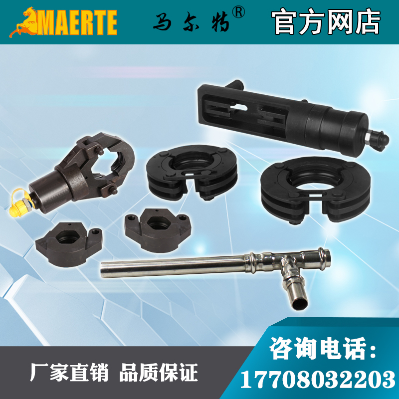 Stainless steel pipe fittings crimping tool pressure pipe pliers card pressure pliers sealing pressure pliers 15 20 25 32 40 50