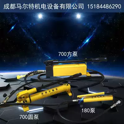 Hydraulic Hand Pump Small CP-700 180 Fine Hand Pump Small Pressure Pump Hydraulic Pump Hydraulic Pump