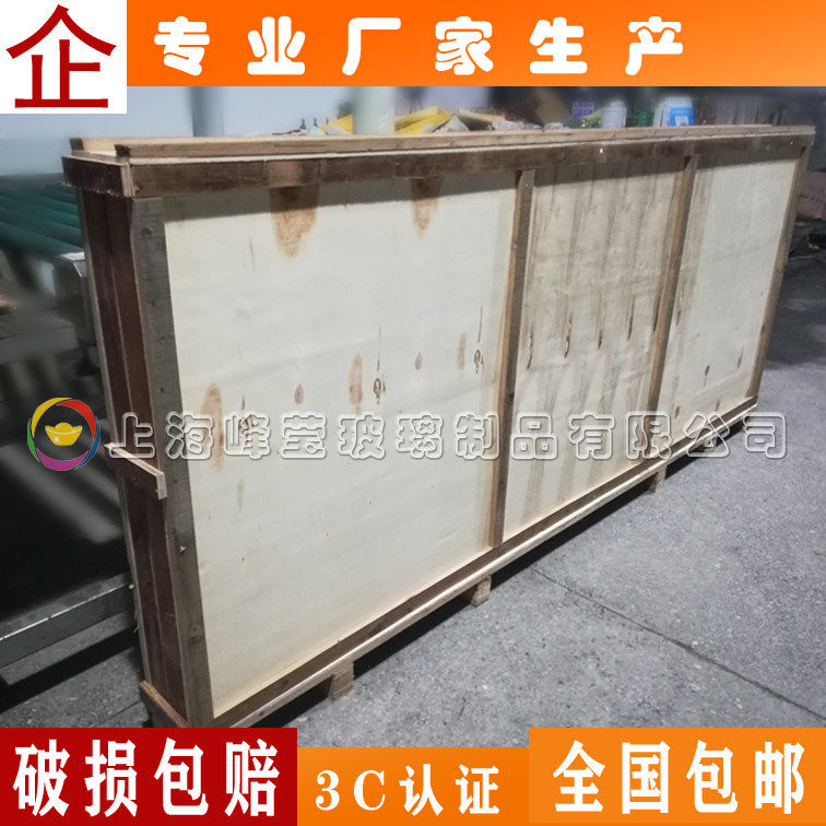 Professional glass production office partition tempered glass laminated glass insulating glass, etc.