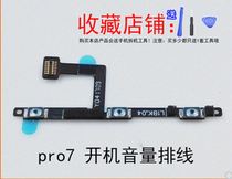  Suitable for Meizu pro7 pro7plus switch lock screen Power boot volume Mobile phone cable button side button