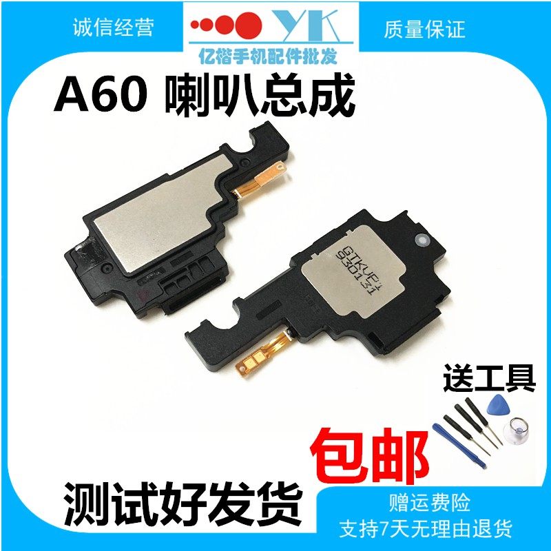 Samsung A60 A70 Original Horn Speaker Assembly Speaker Assembly Mobile Phone Ringing Out of Foreign Sound