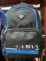 Guangzhou Jincai New Boy Low Grade Students Fashion Double Shoulder Backpack Casual School Bag 7185