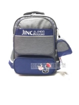 Guangzhou jincai 2021 new Inlan primary school students 2-5 grade double shoulder backpack Leisure bag 8291