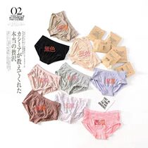  Sister Lius Japanese-style womens underwear is thin and breathable seamless unbound multi-color optional close-fitting easy-to-clean mid-waist