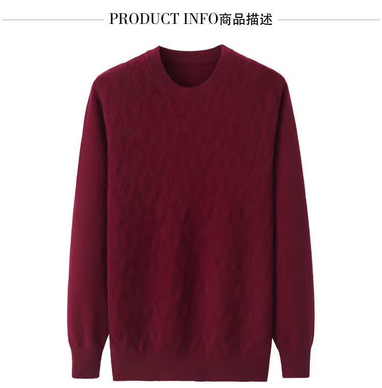 Mùa thu và mùa đông nam áo thun cổ tròn Áo len cashmere màu trơn dày làm dày cơ sở thanh niên áo len dệt kim - Kéo qua áo khoác gió nam