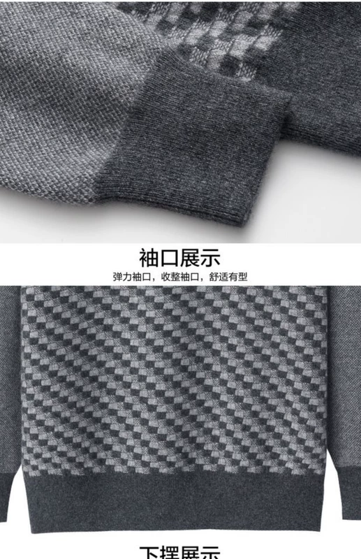 Mùa thu và mùa đông nam mới giản dị ấm áp áo len cashmere dệt kim trang trí đầu dày áo len cổ chữ V trung niên - Kéo qua