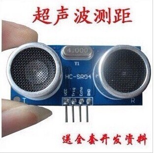 超声波传感器 测距传感器 机器人避障传感器 超声波模块 科技制作