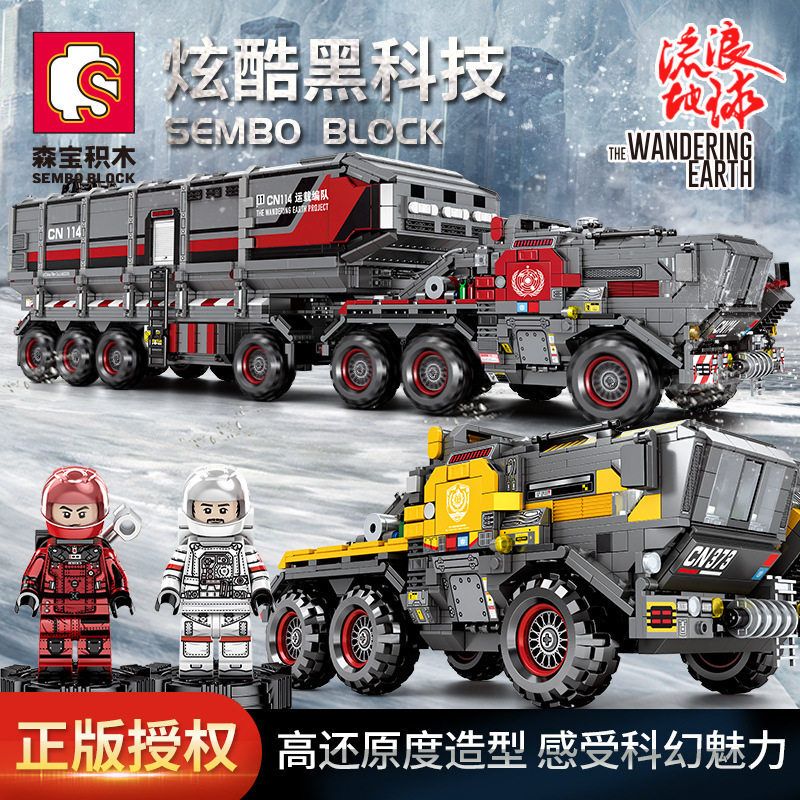 Senbao Building Blocks Wandering Earth Box-Type Transport Vehicle Compatible with Lg Small Particle Building Blocks for Boys