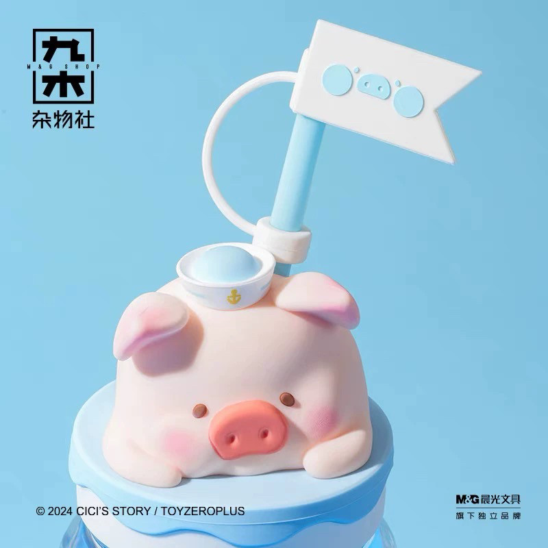 LULU 豚柄ストローマグ（Jiumu雑貨店） - 大容量トラベルマグ - 彼女への誕生日プレゼントや卒業祝いに最適