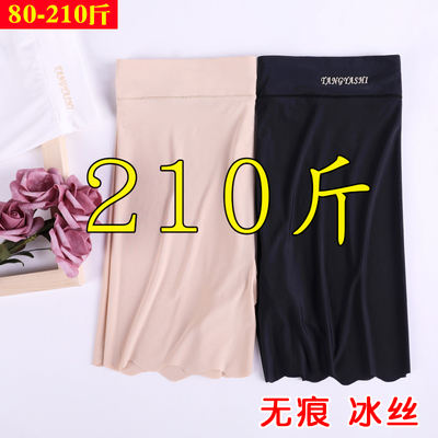 Large-sized safety pants weighing 200 pounds without curled edges, ice silk thin style for women to prevent accidental exposure, high-waisted leggings for overweight girls to add weight