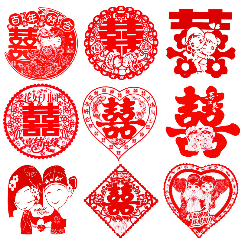 Wedding supplies Wedding happy word stickers Double happiness wedding room decoration electrostatic stickers 40 window grilles paper-cut