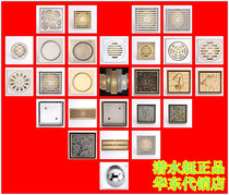 Diving boat shower toilet kitchen deodorized antique large displacement lengthened 30-90 washing machine invisible floor drain