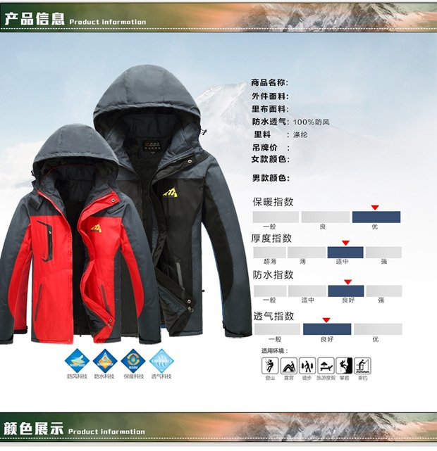 Mùa đông cặp đôi đi xe đạp cộng với nhung dày thể thao ngoài trời áo gió nam và nữ không thấm nước kính chắn gió ấm quần áo leo núi câu cá áo khoác gió