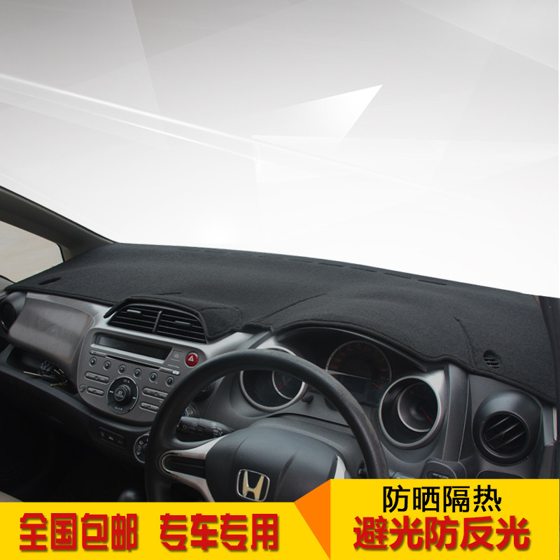 Right-Private Honda Flyness Central Control Interiors retrofit Meter Desk Sun Protection Shield for photophobic and anti-dust shading protection cushion-Taobao