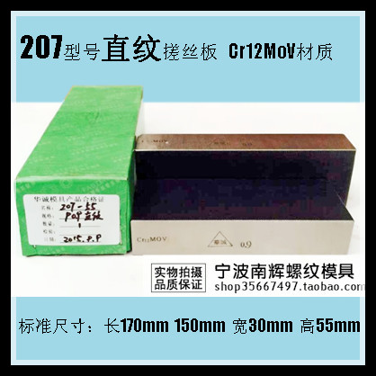 Straight Grain Washboard 207 0.5 0.6 0.7 0.8 1.0 1.2 1.3 1.4 1.5 1.8 2.0