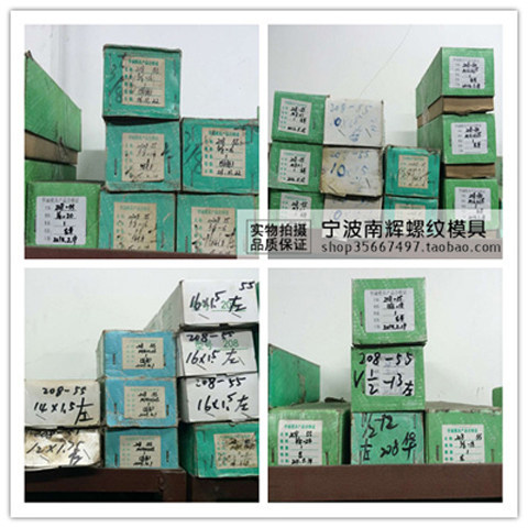 [[[[[[[[[[[[[[[Общественная система, американская система,Прямые линии, сетчатый рисунок,Британские, тонкие зубы, зубы трубки (NPT, ZG, G), катящиеся, трапециевидныеПолем
【Описание ребенка】
208 модельНатирающая доска,CR12MOV МатериалСущностьСтандартный размер:210 мм длиной 190 мм, коротка, ширина (толстый) 40 мм, 55 мм высотой.
Технические характеристики: 208 модель левого зуба
Бренд:Хайян Хуахенг/Юхуан Чжунгу
Место происхождения:Чжэцзян Хайян/Тайчжоу, Чжэцзян
Упаковка: пара/2 юань
Вес: 6,6 кг/вспомогательный (55 высот)
![