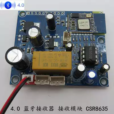 Bluetooth audio receiver board 4 0 Bluetooth receiver receiving module CSR8635 DIY speaker modification