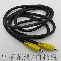 Single Lotus line projection machine line audio line video line coaxial line