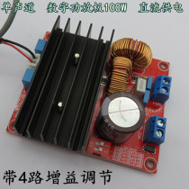 Mono 100w digital power amplifier board Red ring inductance HiFi mono power amplifier board Super tpa3116BTL