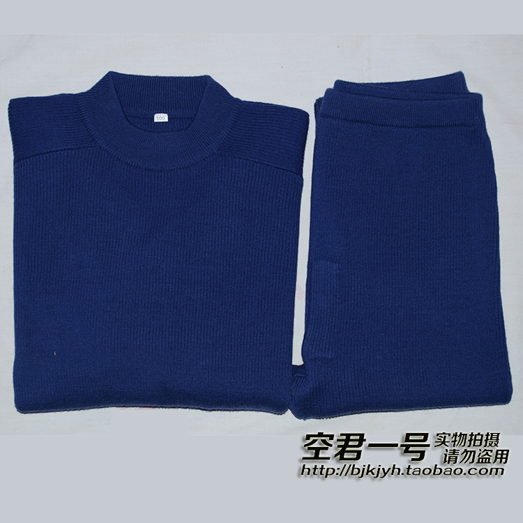 Old Style Sky Blue Men's Thickened Pure Wool Outdoor Warm Round Collar Flying Sweater Tracksuit Sweatpants Suit-Taobao