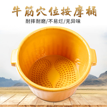 Special price foot bath bucket thickened and high plastic foot bath tub plastic foot bath tub foot bath massage beef tendon foot bath