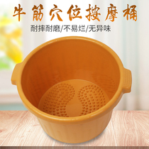 Foot bath plastic thickened household foot wash shop foot bath barrel massage foot bath pedicure basin beef tendon foot bath