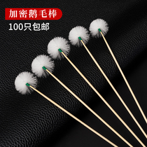 Ear-picking goose feather stick encryption ear-picking tool set to hit the ear hairy ear scoop cleaning professional ear-picking artifact