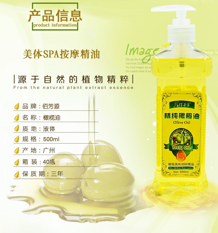 Chăm sóc da cho bé dầu massage không mùi dầu cơ thể dầu ô liu thơm dầu bb cào mở lại dầu hoa hồng - Tinh dầu điều trị tinh dầu tràm cho trẻ sơ sinh