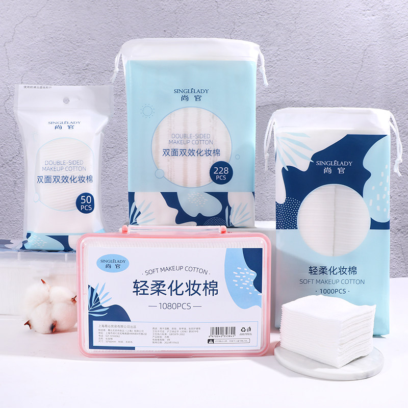 Travel all cotton Makeup Cotton Double Sided Thickening of Makeup Remover Cotton Disposable Wash Face Towels Beauty Dry And Wet Dual-use Household Finish