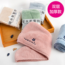 Japanese pineapple grid double thick dry hair cap cap water absorbent quick-drying bag head dry hair towel adult woman wipe hair