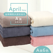 Combed cotton water pattern cotton bath towel adult men and women couples Children Baby Cotton soft absorbent Class A non-fluorescent
