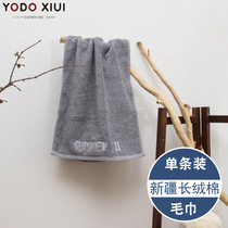 Big towel pure cotton adult children super water absorber male and female couple housewash face towel whole cotton sports towel soft