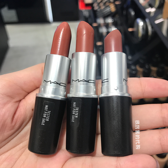 Son môi MAC Charm Black tuýp son Matte màu Yuan #DANGEROUS son clio mad matte