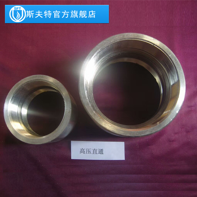 Fire gas fire extinguishing system forged steel high-pressure thread straight through high-pressure straight-through high-pressure gas pipe fittings