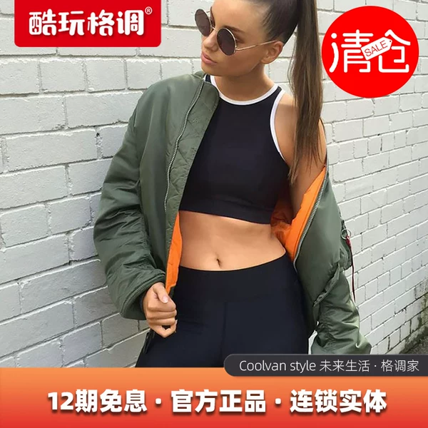 Товары от 酷玩格调