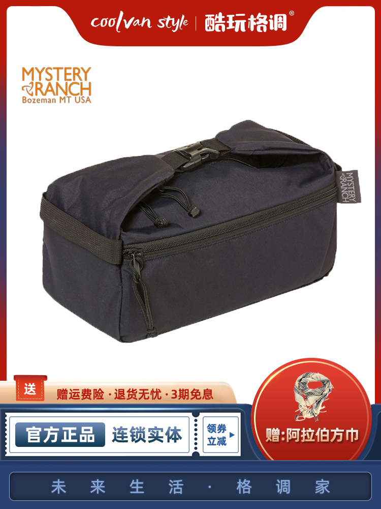 MYSTERY RANCH mysterious RANCH Zoid Cell accessory bag storage bag portable lightweight bag small bag
