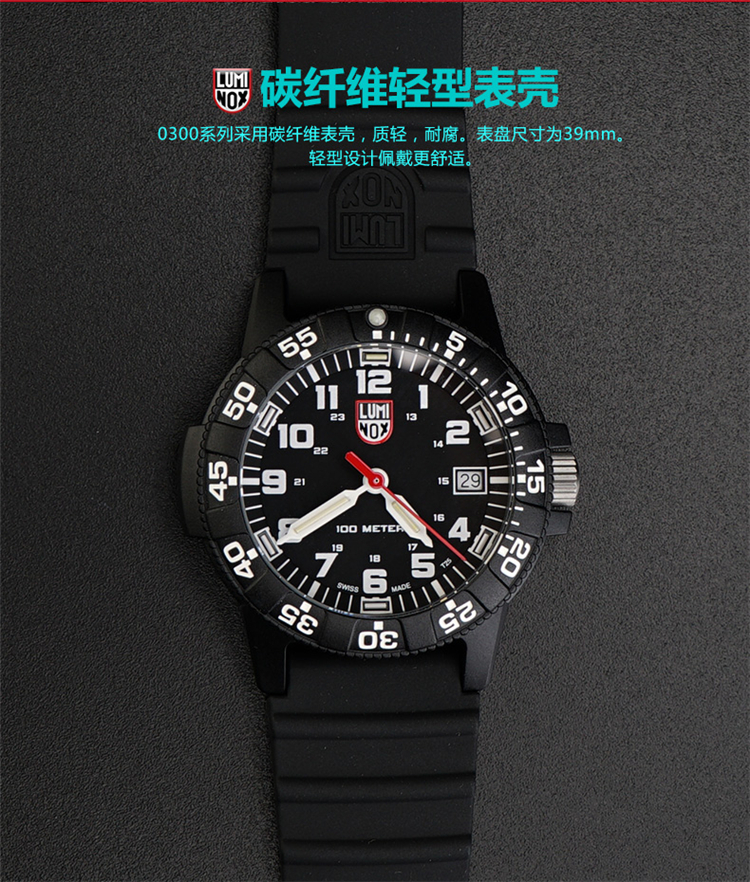 Swiss LUMINOX Le Meinuo 0301 đồng hồ chống nước ngoài trời Đồng hồ lặn bằng sợi carbon phát sáng - Giao tiếp / Điều hướng / Đồng hồ ngoài trời đồng hồ thời trang nam