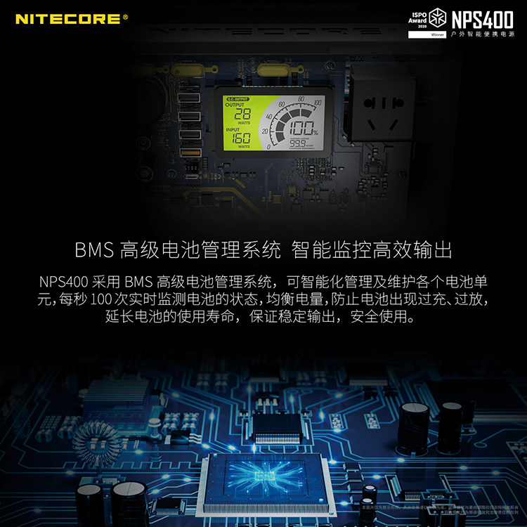 Дорожный умный портативный блок питания, 220v, высокая мощность nitecore/奈特科尔 