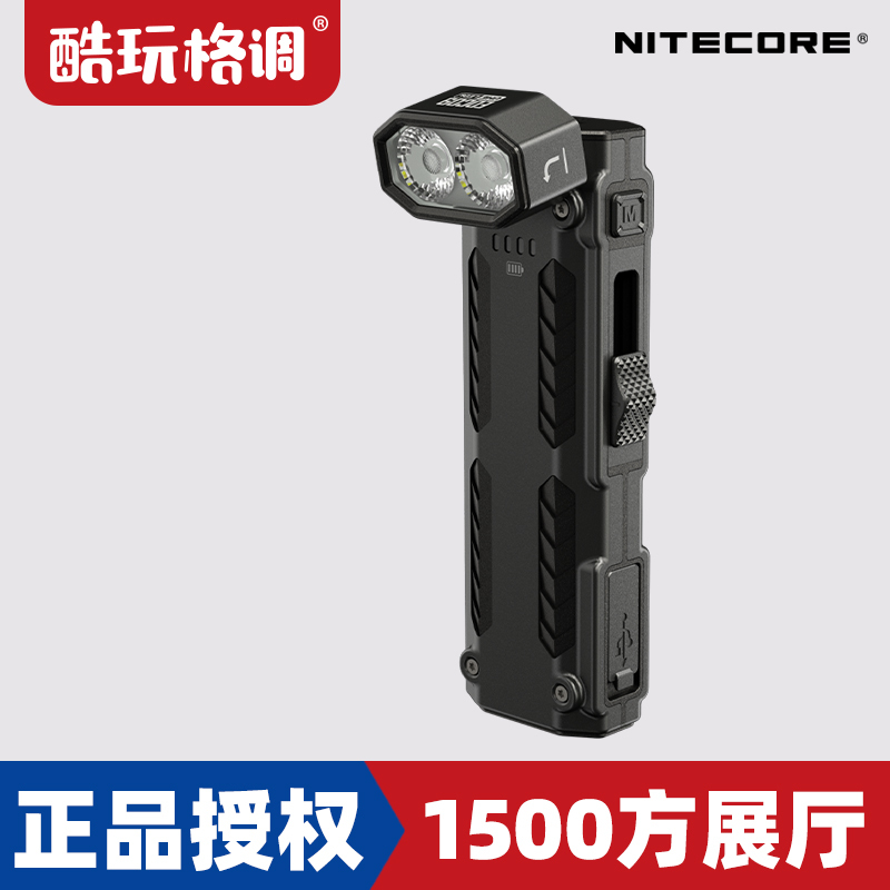 Nitecore Edc09 High Color Rendering Three-Color Temperature Angle-Adjustable Edc Portable Multi-Functional Waterproof Flashlight Nitecore Edc09 High Color Rendering Three-Color Temperature Angle-Adjustable Edc Portable Multi-Functional Waterproof Flashlight