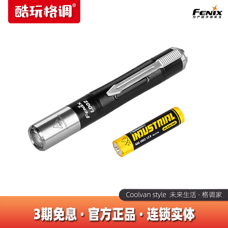 Fenix ​​Phoenix LD02 Portable E2 Bright Light 100 Lumens Waterproof Dual Light Source Pen Type Mini Flashlight