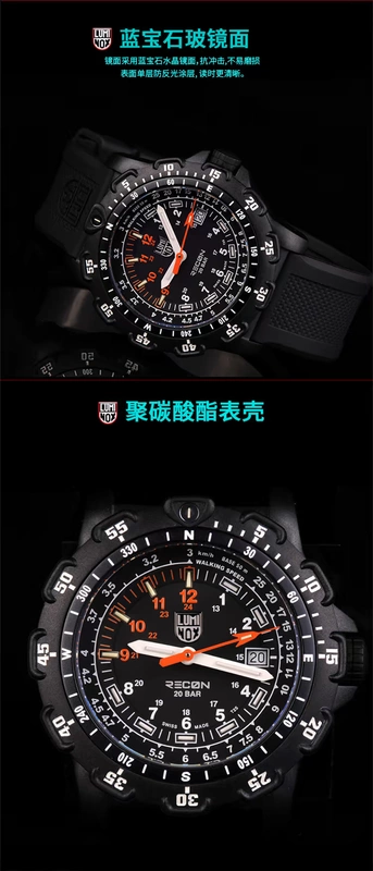 Đồng hồ chính hãng Leimino Luminox 8821.KM trinh sát ngoài trời lặn đêm - Giao tiếp / Điều hướng / Đồng hồ ngoài trời