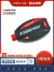 Гаджет для туристов swiss+tech瑞士科技多功能安全钥匙扣日常携带救生5合1车载破窗器