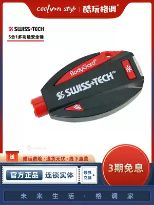 SWISS TECH Multi-function security keychain Daily carrying life-saving 5-in-1 car window breaker