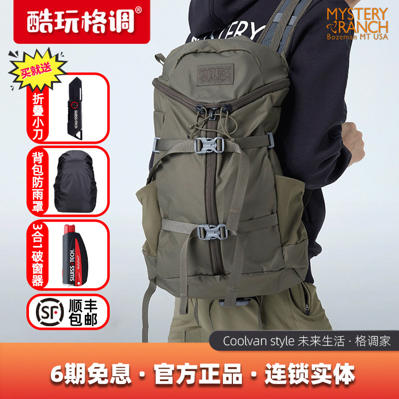MYSTERY RANCH GALLAGATOR 旧型 19L スティール MYSTERY RANCH GALLAGATOR 旧型 19L スティール ミステリーランチ