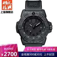 Leimeno LUMINOX 3501.BO Black Warrior Bàn quân sự ngoài trời - Giao tiếp / Điều hướng / Đồng hồ ngoài trời đồng hồ carnival